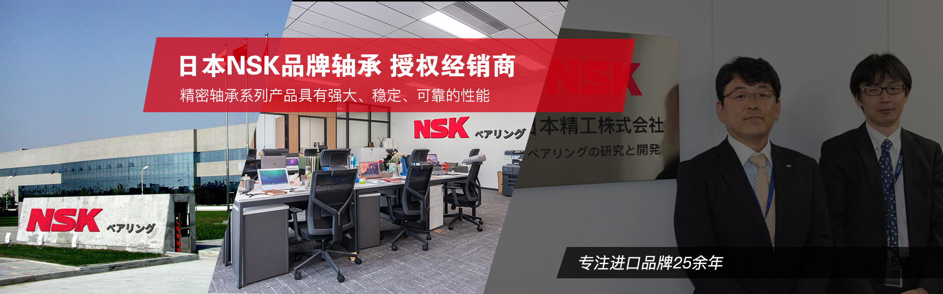 上海捷客轴承有限公司