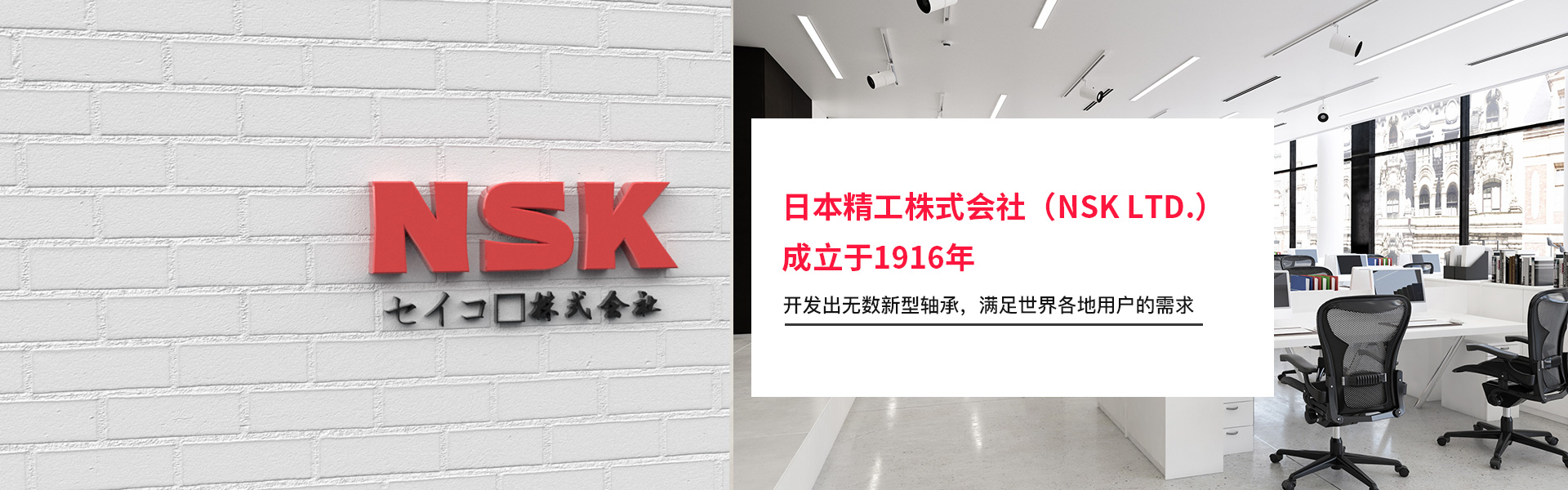 上海捷客轴承有限公司