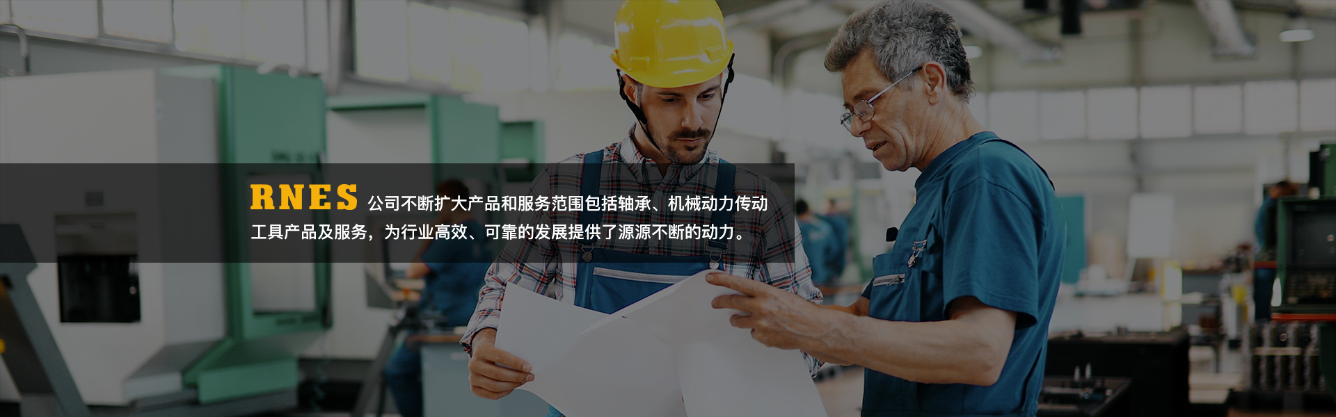 上海捷客轴承有限公司