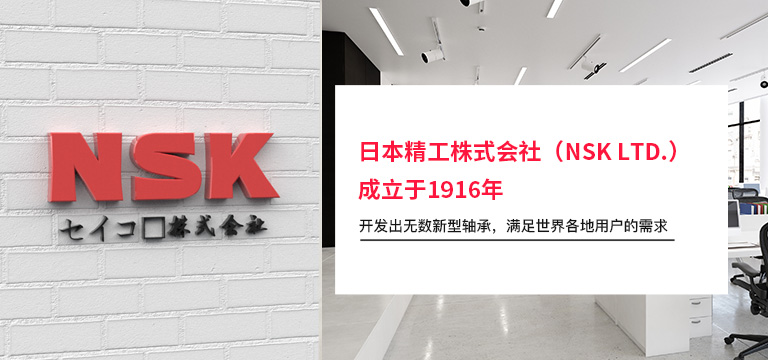 上海捷客轴承有限公司