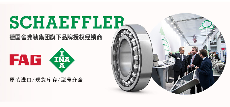 上海捷客轴承有限公司