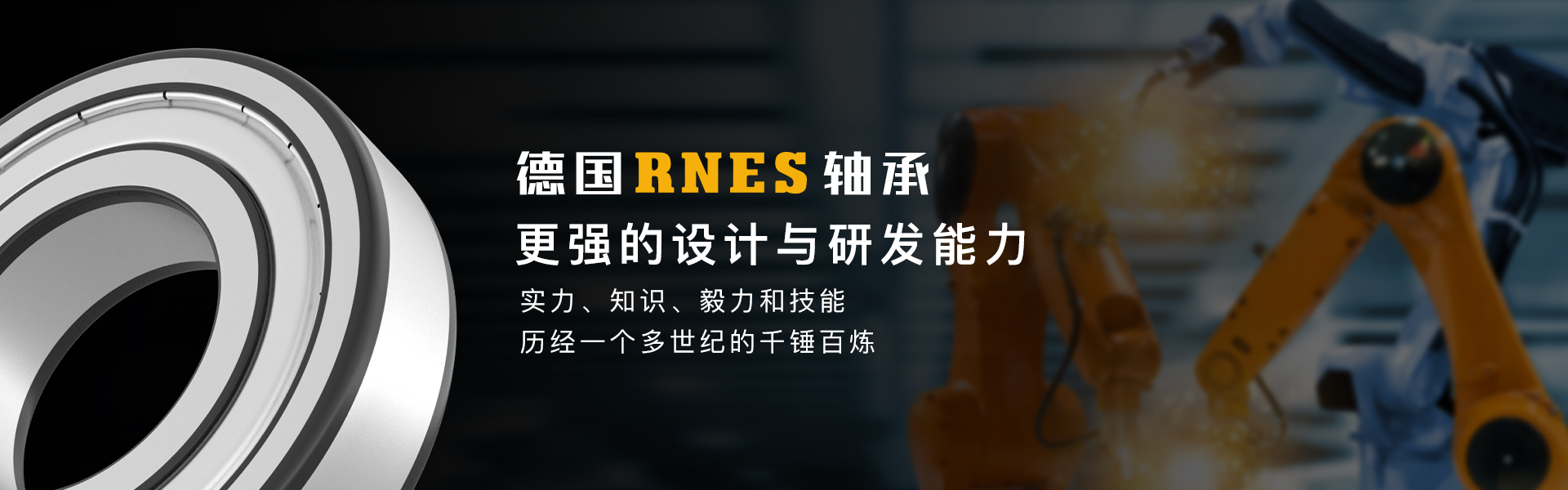 上海捷客轴承有限公司
